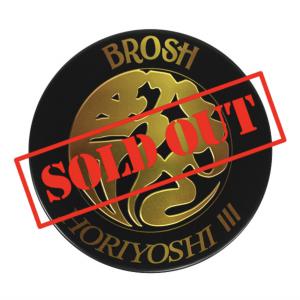 Brosh  (ブロッシュポマード) Horiyoshi ⅢPomade ✴︎販売終了✴︎