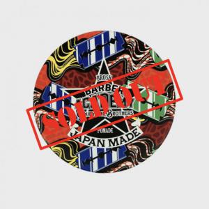 BROSH BARBER ACADEMY POMADE ✴︎販売終了✴︎