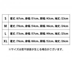 BROSH SHIRT/COLLAB GEL-B