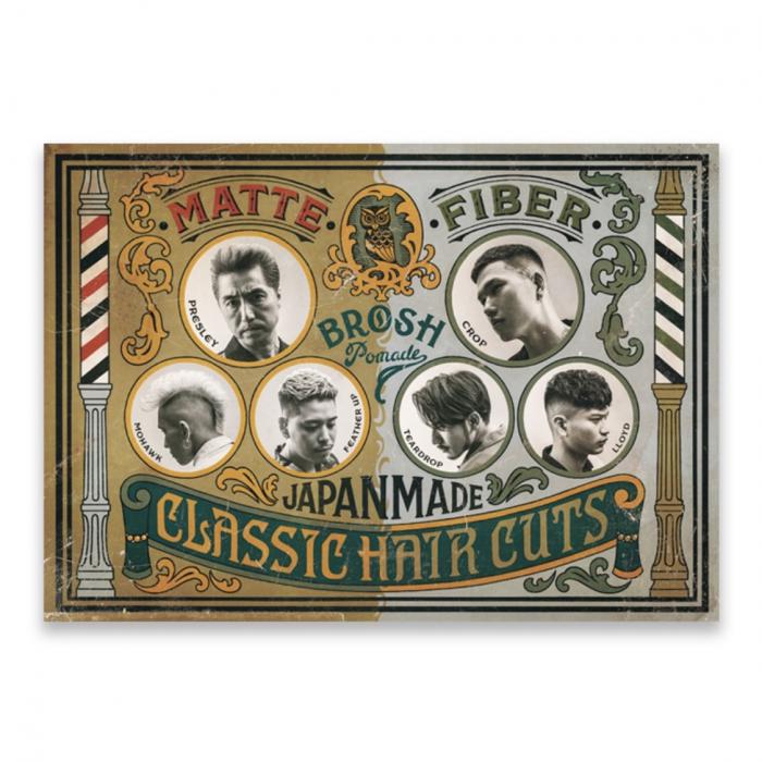 BROSH (ブロッシュポマード) MATTE POSTER ✴︎完売中✴︎