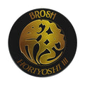 Brosh  (ブロッシュポマード) Horiyoshi ⅢPomade ✴︎完売中✴︎