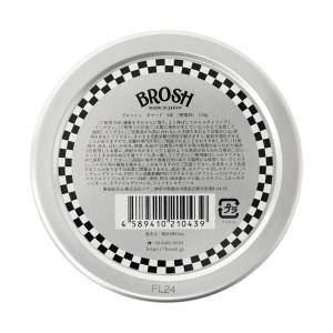 Brosh (ブロッシュポマード) Moon Equipped Pomade ✴︎完売中✴︎